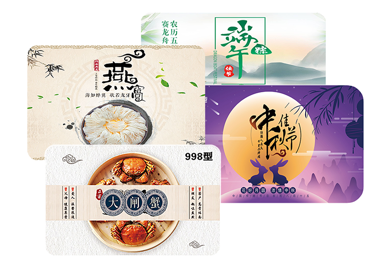 提貨卡券定制