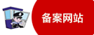 工商網(wǎng)監(jiān)電子標(biāo)識(shí)