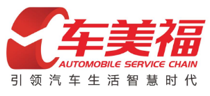 車美福