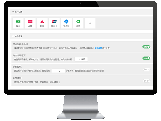 系統(tǒng)設置界面