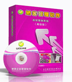 020商家聯(lián)盟系統(tǒng)