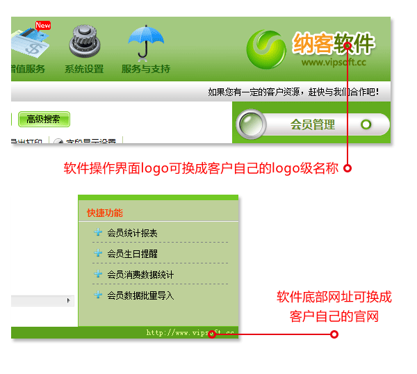 代理產(chǎn)品的系統(tǒng)界面