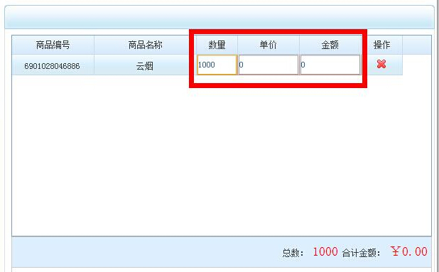 選擇數(shù)量