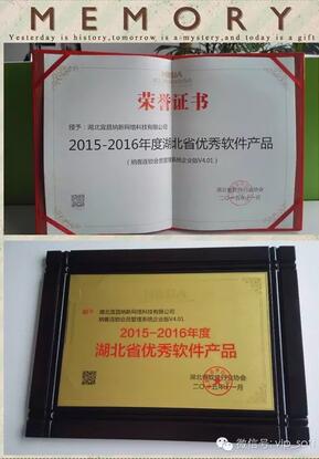 獲獎證書