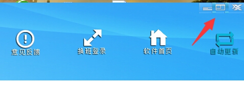 圖標重疊