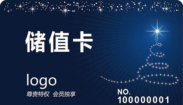 會(huì)員儲(chǔ)值