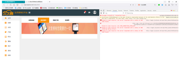 會員管理系統(tǒng)