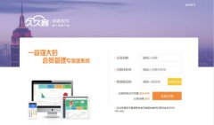 網(wǎng)頁(yè)注冊(cè)