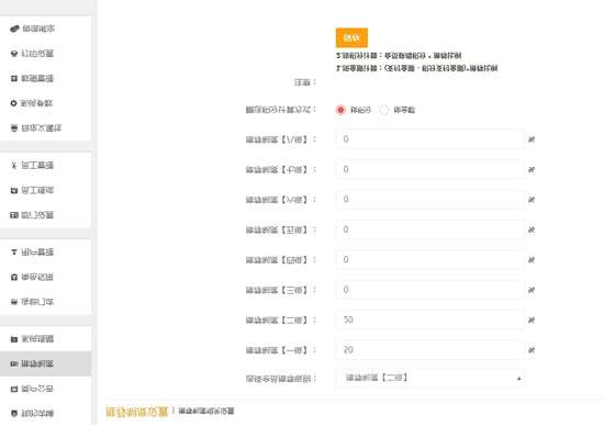 納客會(huì)員