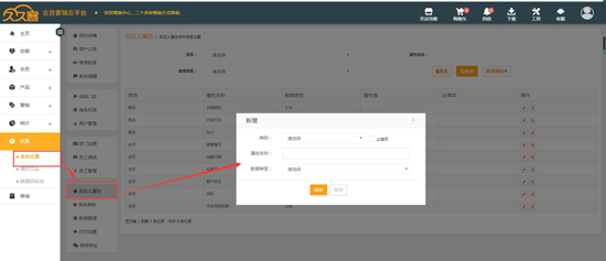 系統(tǒng)設(shè)置
