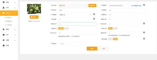 產(chǎn)品