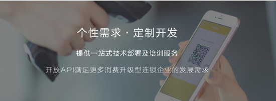 個性化定制