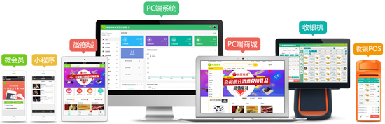 會員管理系統(tǒng)版本