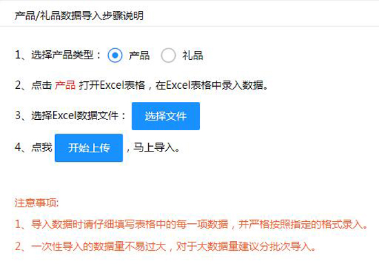 產(chǎn)品數(shù)據(jù)