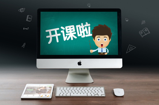 培訓(xùn)機(jī)構(gòu)