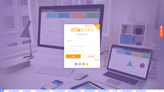 系統(tǒng)登錄網(wǎng)址