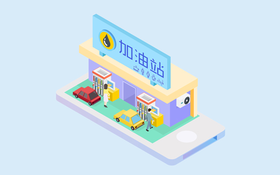加油站有哪些是需要懂的經(jīng)營策略