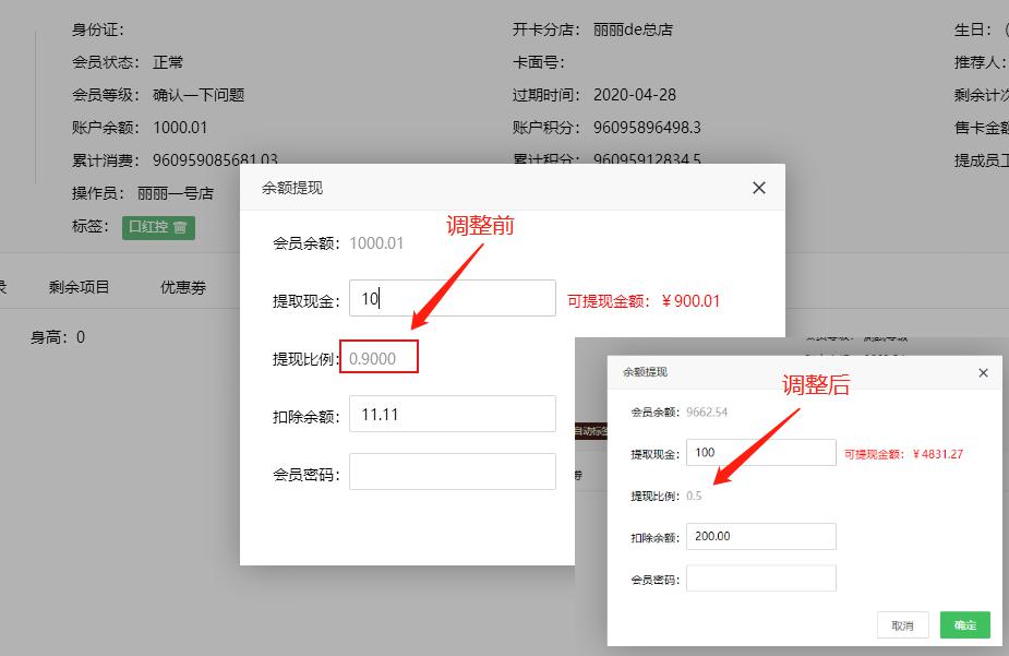 提取現(xiàn)金