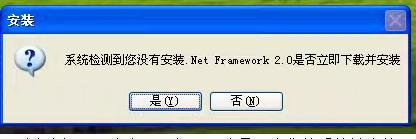 系統(tǒng)檢測