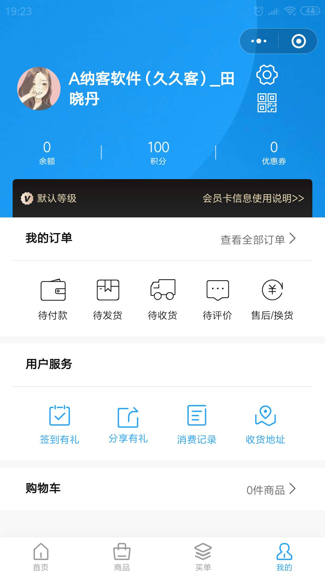 綁定后的樣子