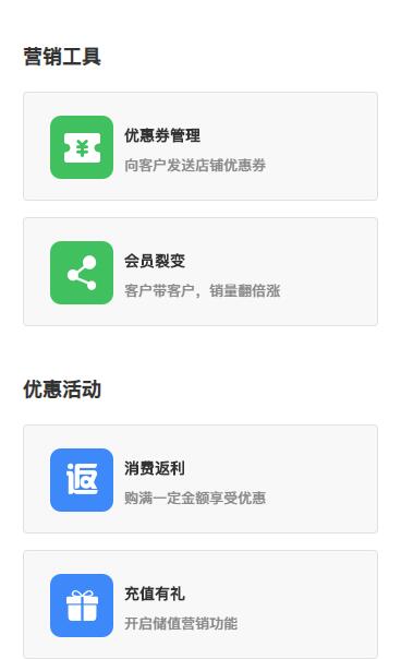 工具模塊圖