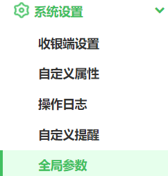 系統(tǒng)設置
