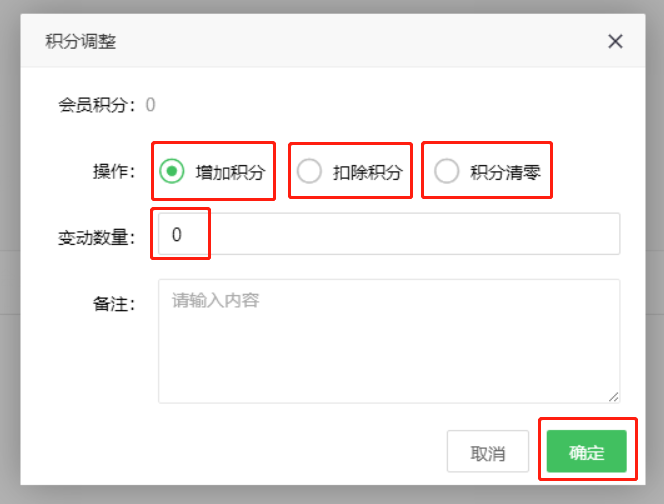 會員