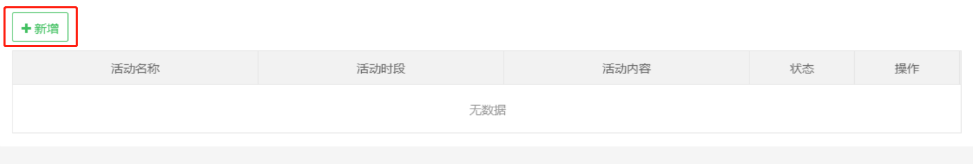消費(fèi)返利