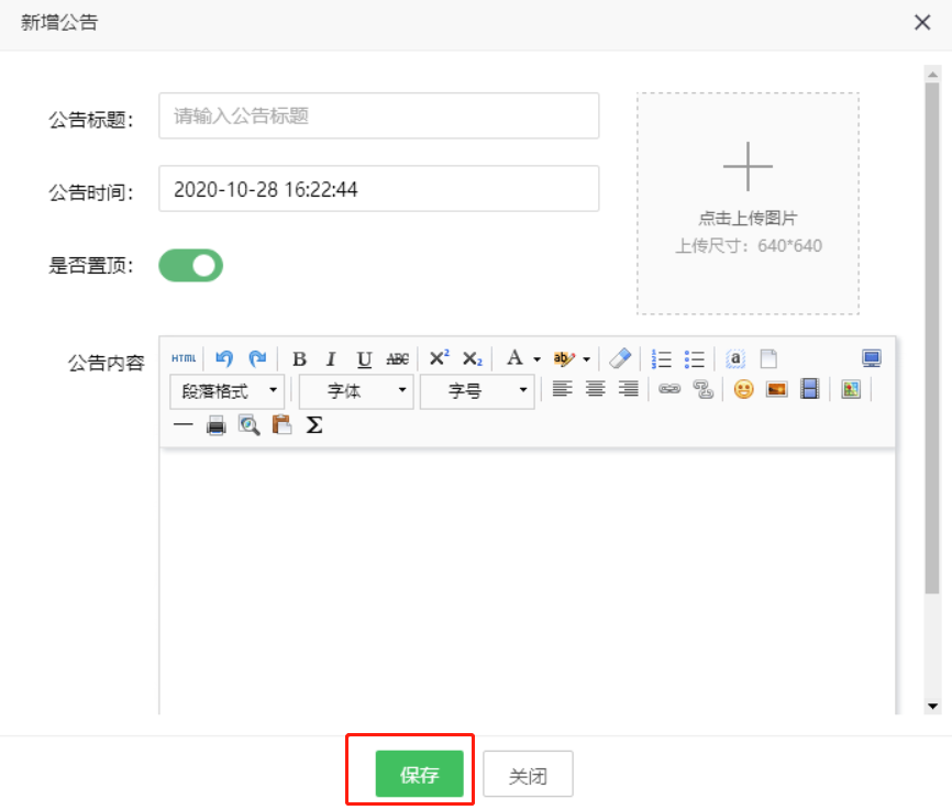小程序營銷