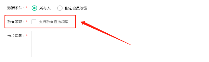 提貨軟件