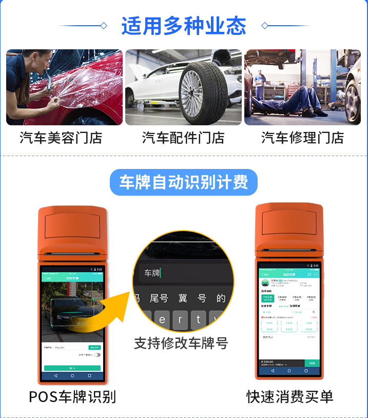 汽車(chē)服務(wù)行業(yè)管理系統(tǒng)