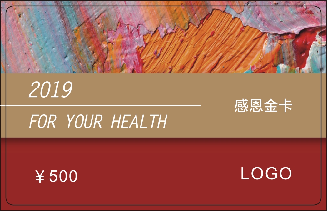 會員卡系統(tǒng)
