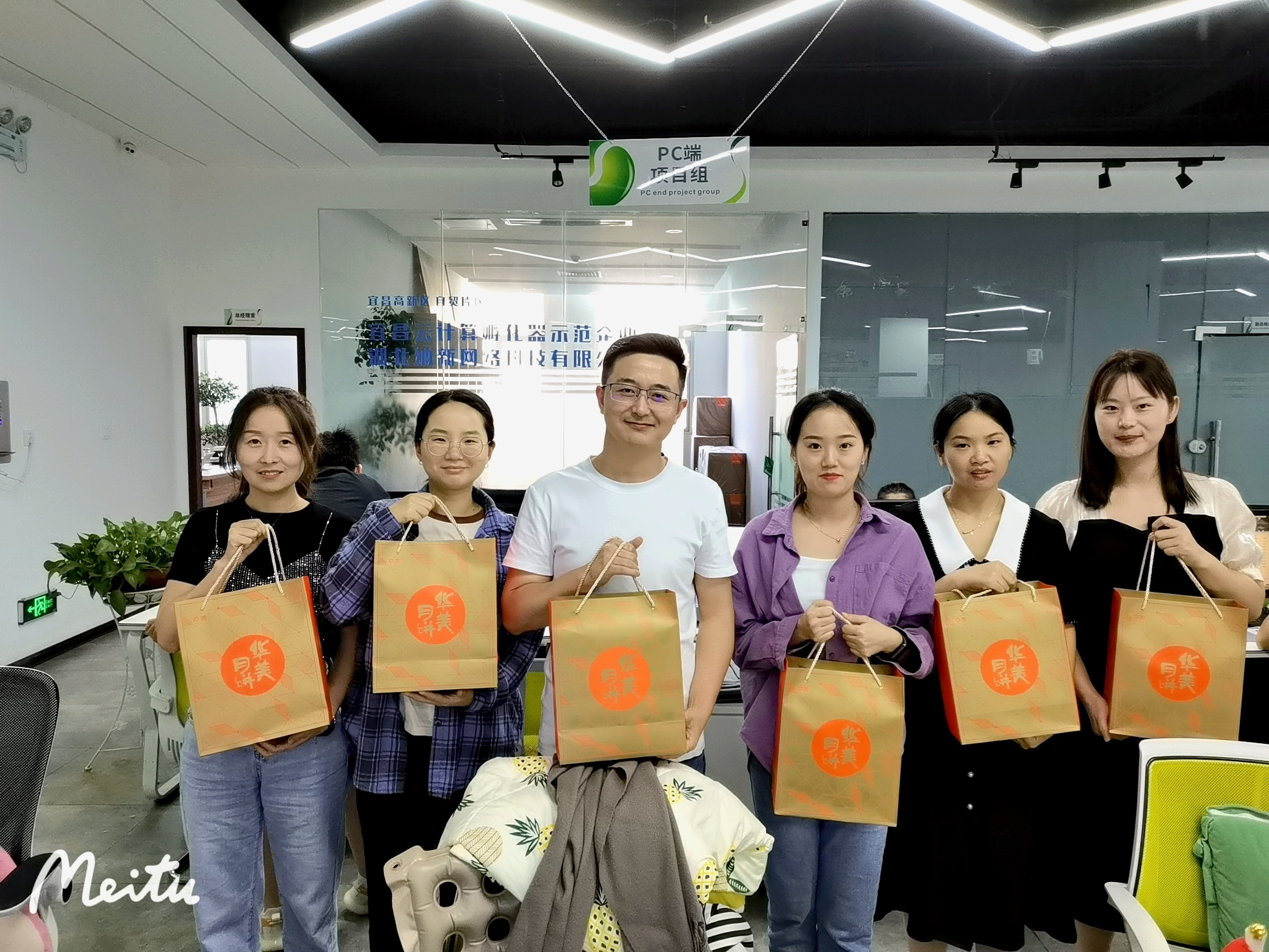 納新科技為全體員工發(fā)放中秋節(jié)福利1
