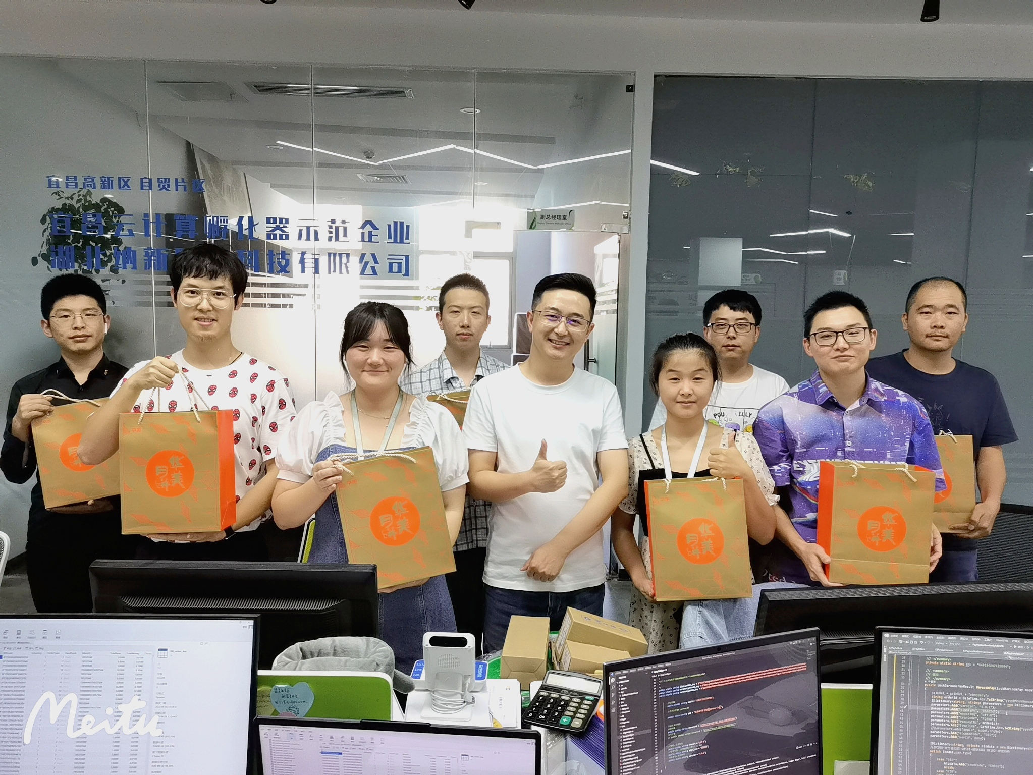 納新科技為全體員工發(fā)放中秋節(jié)福利4