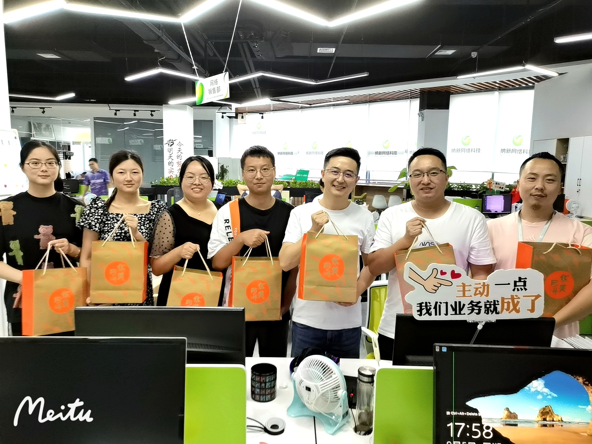 納新科技為全體員工發(fā)放中秋節(jié)福利6