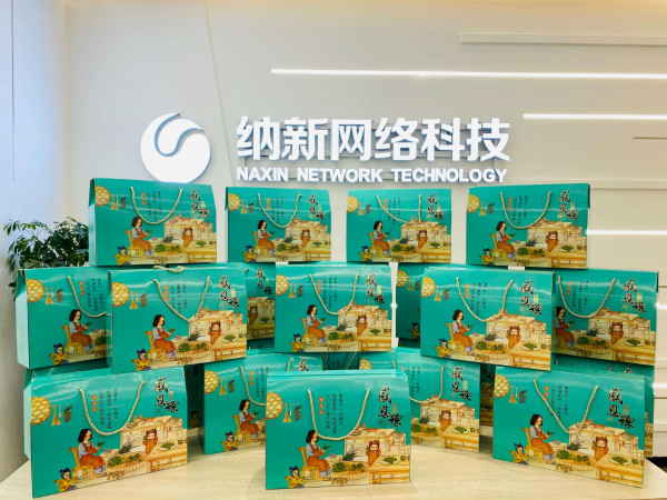 粽子包裝圖