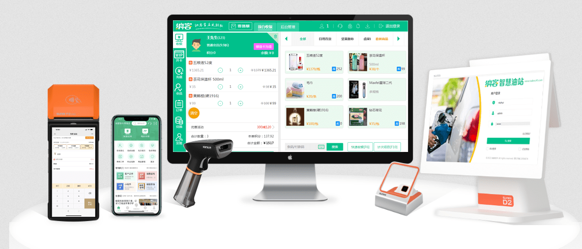 有什么好用的門店收銀管理系統(tǒng)軟件？1
