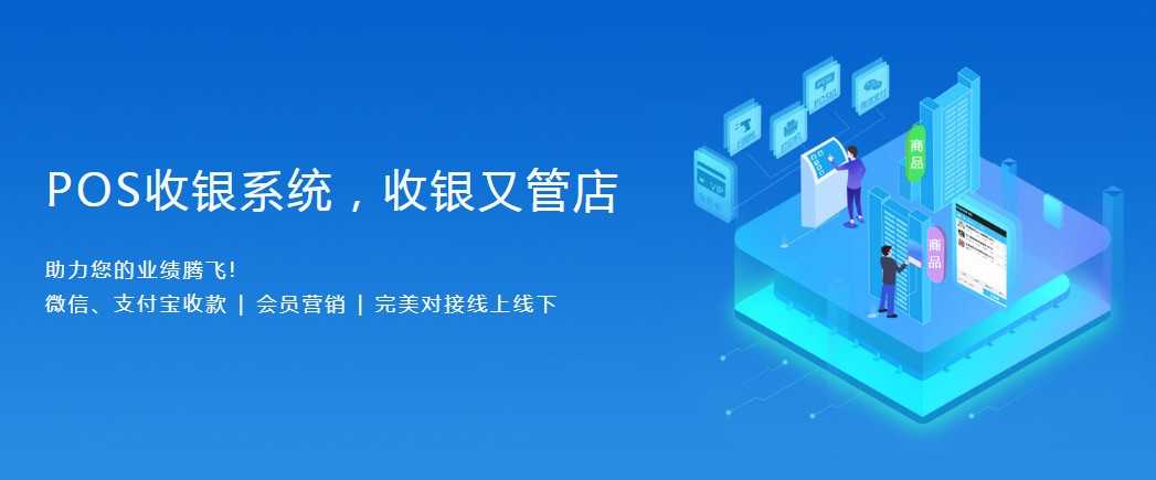 免費會員軟件下載1