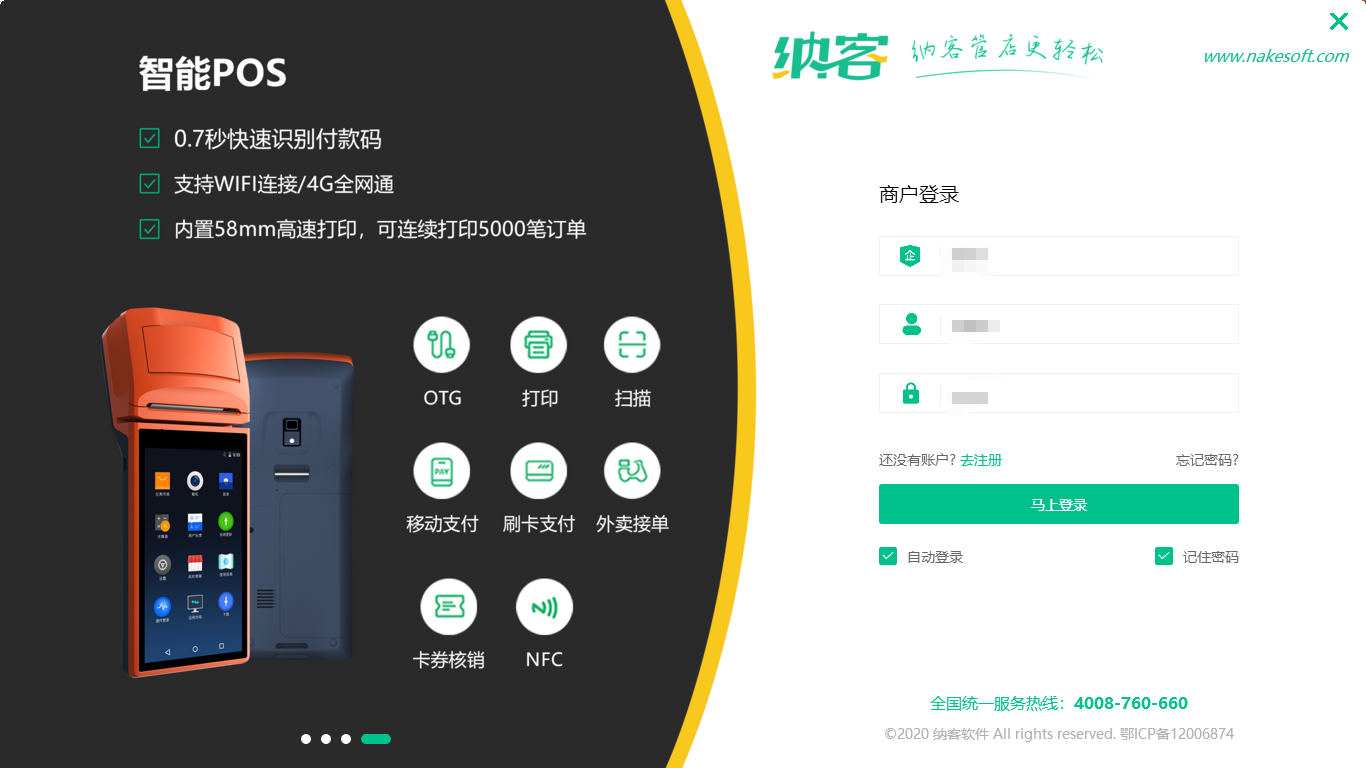 開店如何做會員系統(tǒng)？1