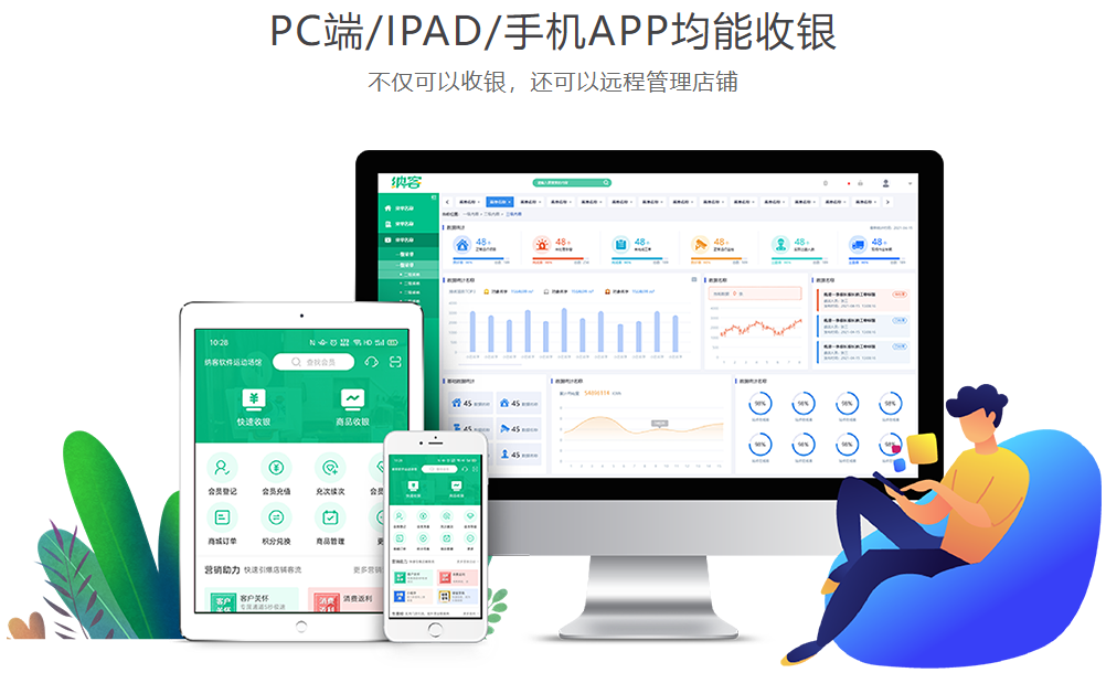 會員卡管理系統(tǒng)手機(jī)app