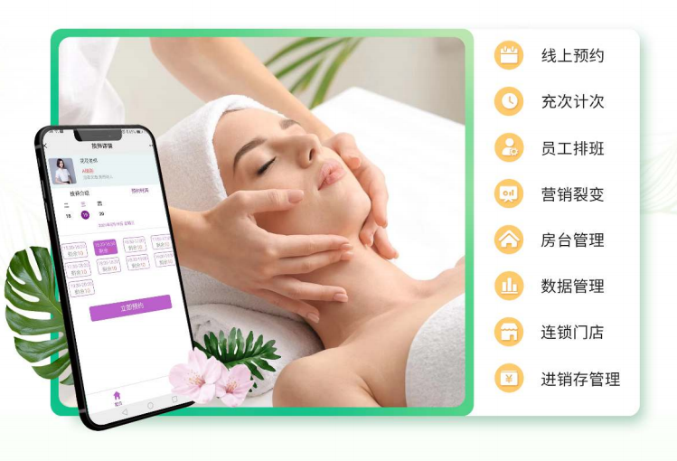 微信會員注冊系統(tǒng)