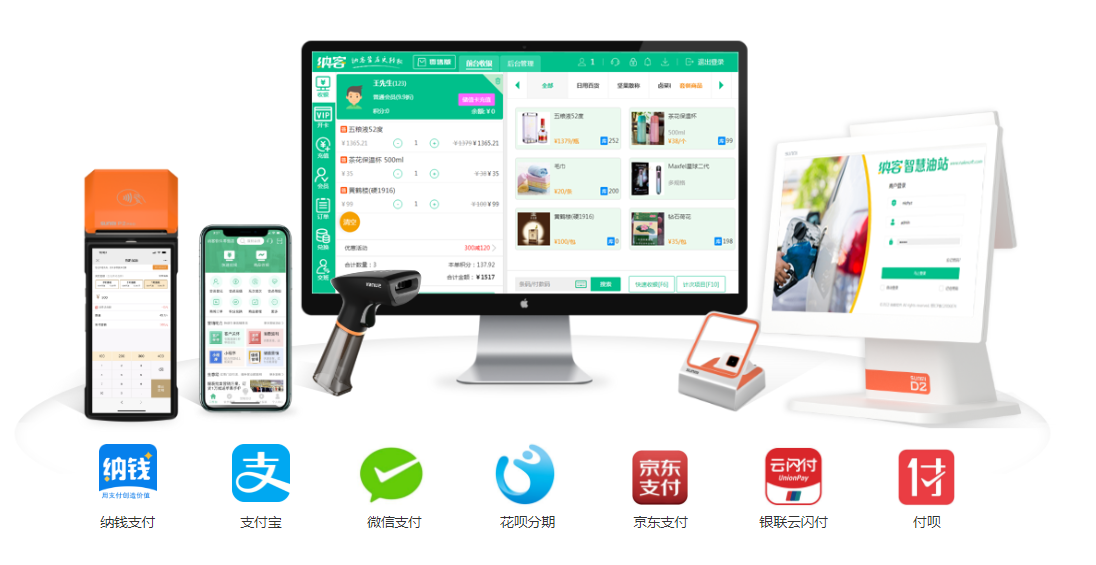 哪個(gè)會(huì)員管理系統(tǒng)靠譜1