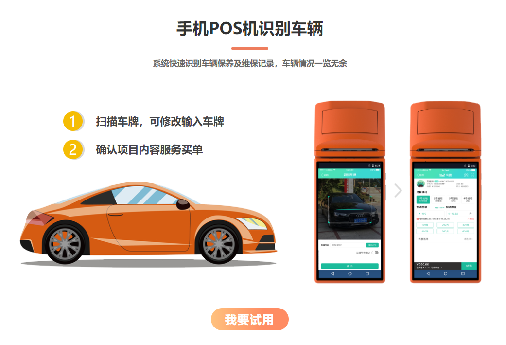 汽車會員卡管理系統(tǒng)2