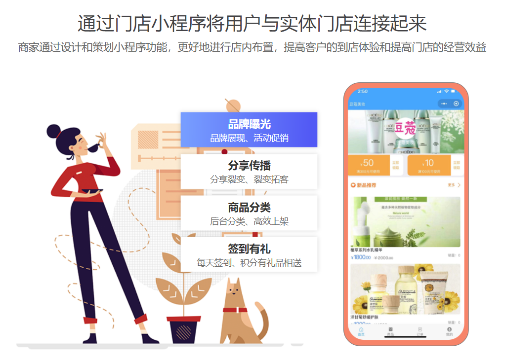 微信公眾號會(huì)員營銷系統(tǒng)1
