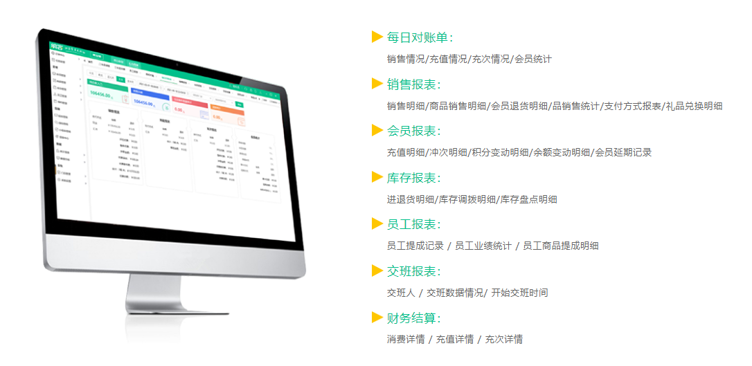 會員錄入管理系統(tǒng)1