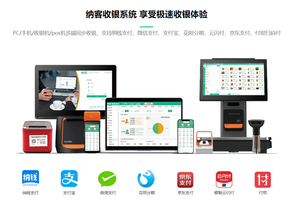 會(huì)員卡會(huì)員管理系統(tǒng)1