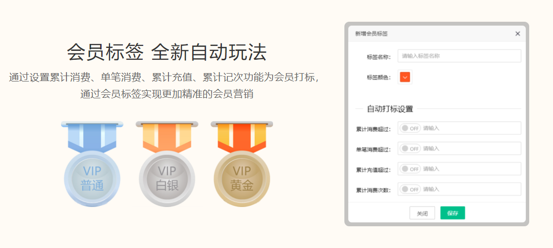 哪個會員管理系統(tǒng)好用？1