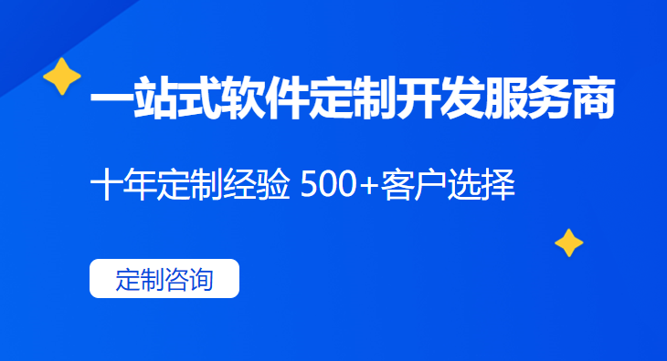 會(huì)員管理系統(tǒng)定做1