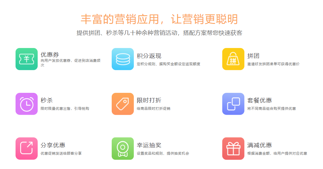 好用的會員管理系統(tǒng)2