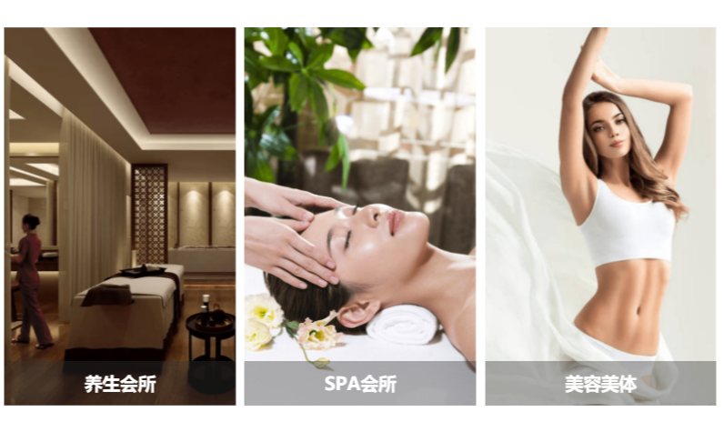 足療店的會(huì)員卡管理系統(tǒng)1